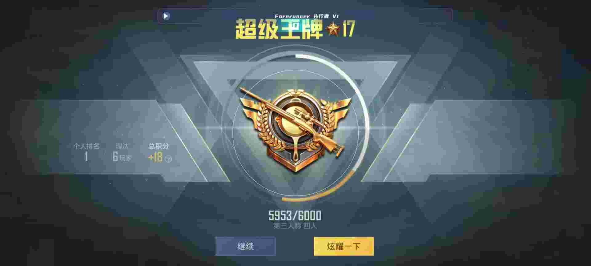 和平精英鸡腿辅助自瞄 - Ϊʲô��ƽ��Ӣ��������辅助预览图